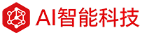 深圳ai-深圳人工智能-深圳ChatGPT-深圳AI人工智能科技有限公司